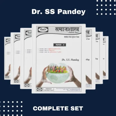 SS Pandey Sociology Notes 2025 | Hindi Medium | Best for Optional