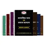 Drishti UPPSC Books 2025-26 | Best for Uttar Pradesh – GS UPPCS | Hindi Medium