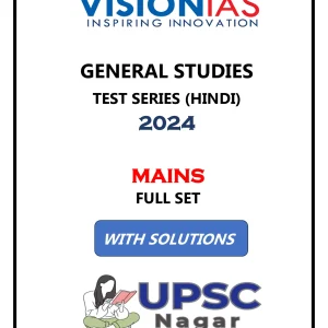 Vision IAS Hindi Test Series 2024 | MAINS