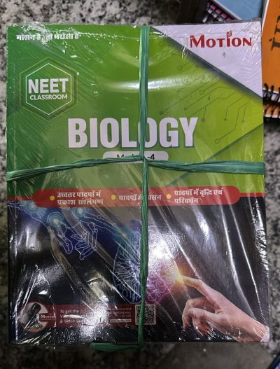 Motion Classes Hindi Medium Study Resources NEET Exam Complete Study Material [2025 Ed.]
