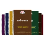 Drishti BPSC Books 2025-2026 | Bihar Civil Services Exam | Hindi Medium
